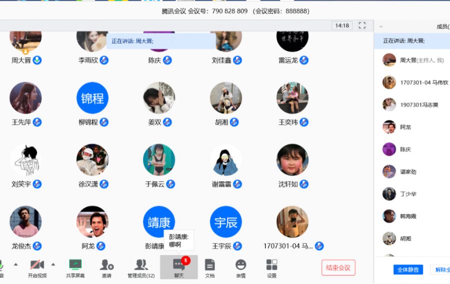 2138CC太阳集团
