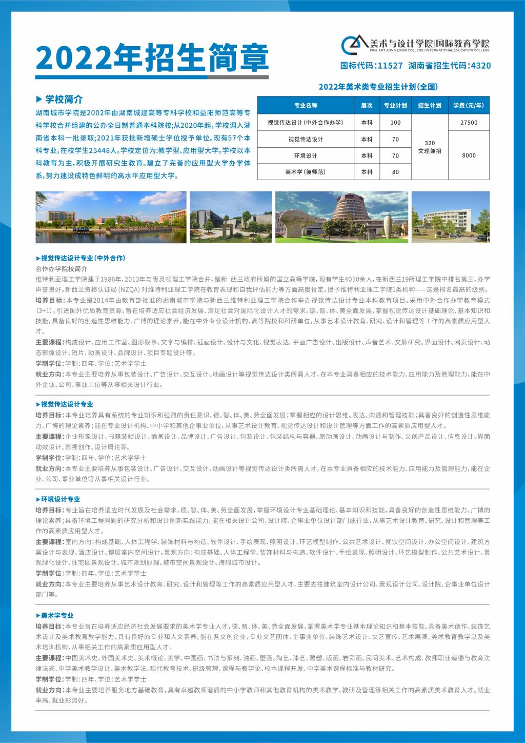 2138CC太阳集团