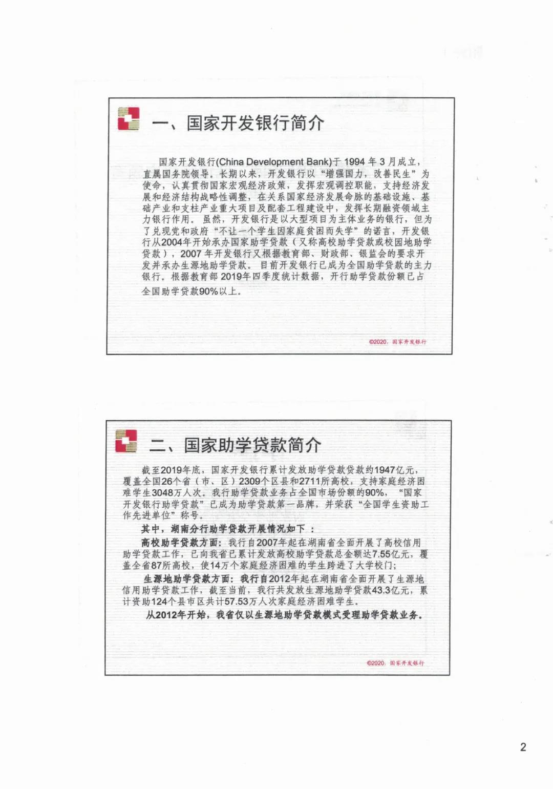 2138CC太阳集团