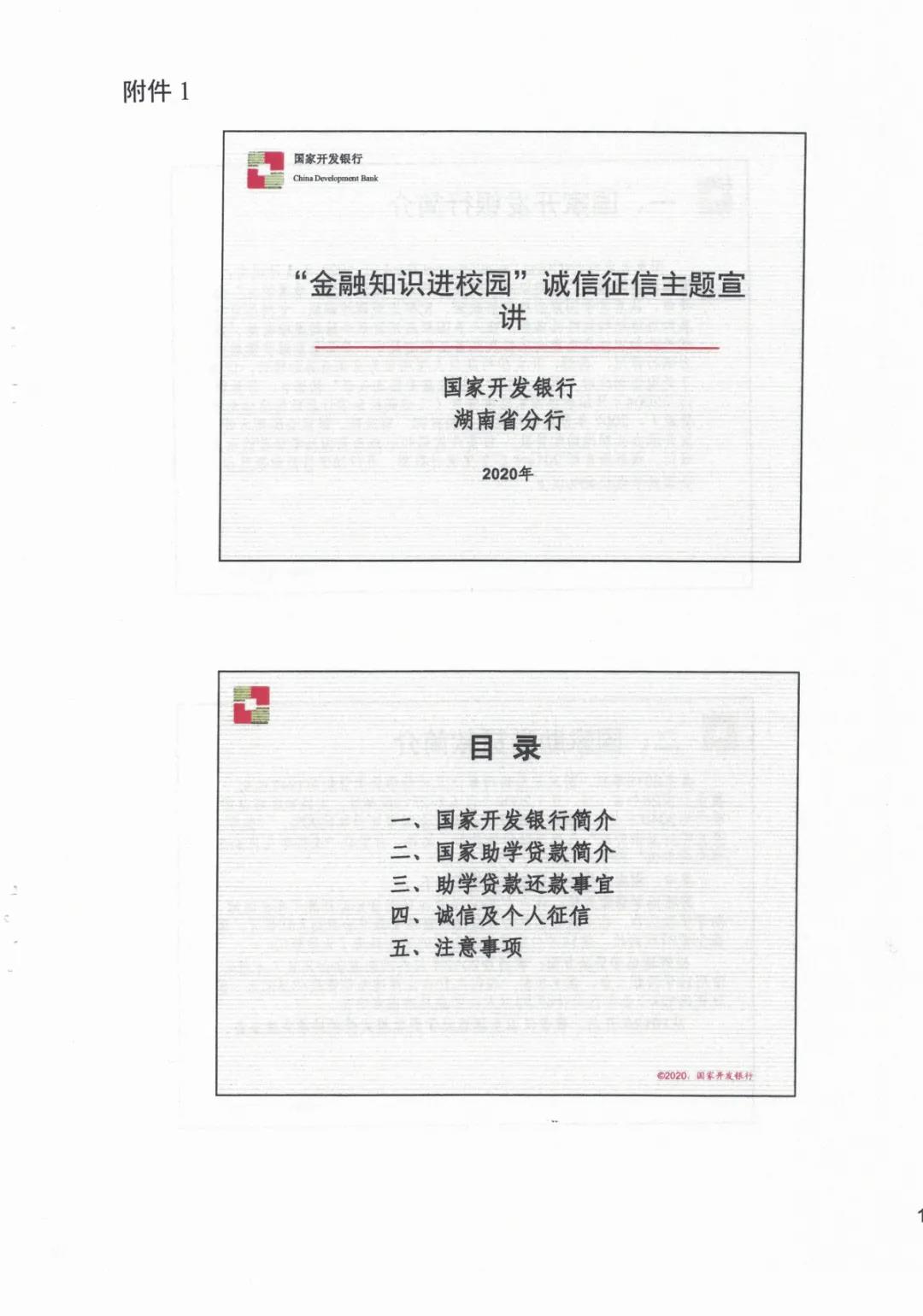 2138CC太阳集团