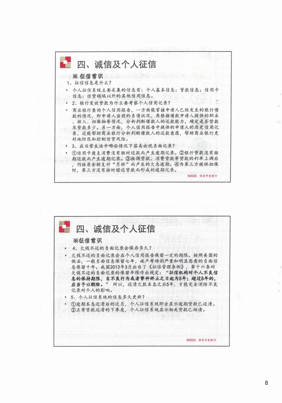 2138CC太阳集团