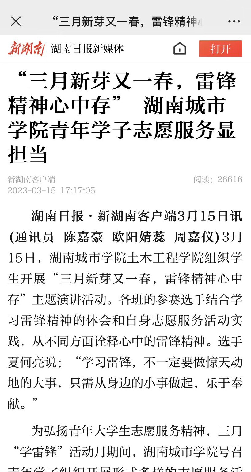 2138CC太阳集团