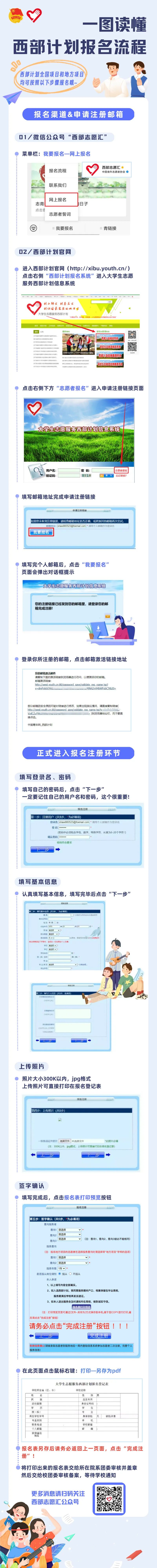 2138CC太阳集团