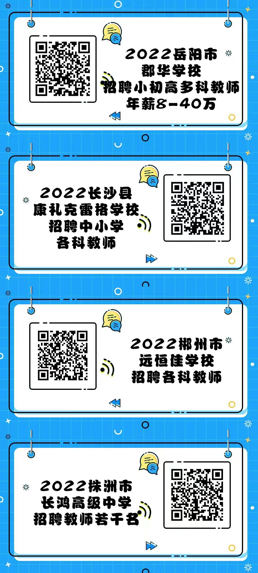 2138CC太阳集团