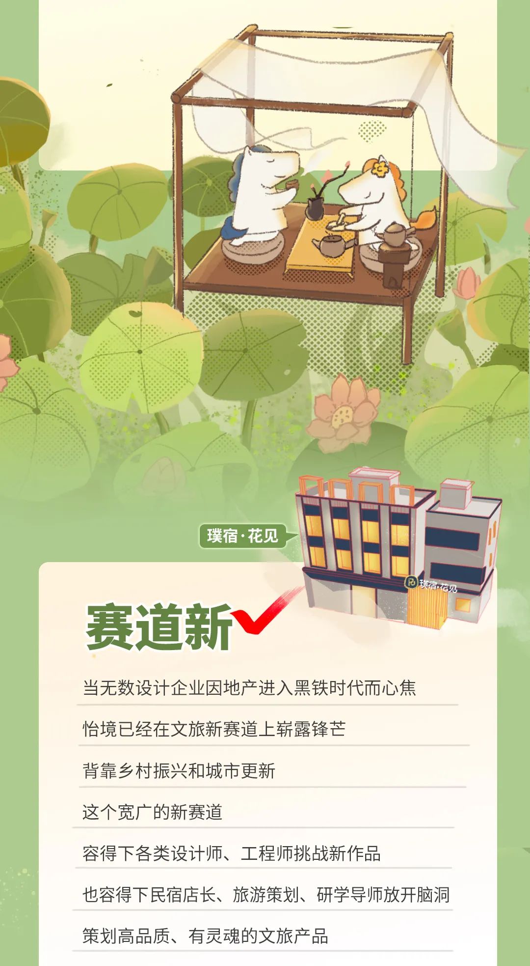 2138CC太阳集团