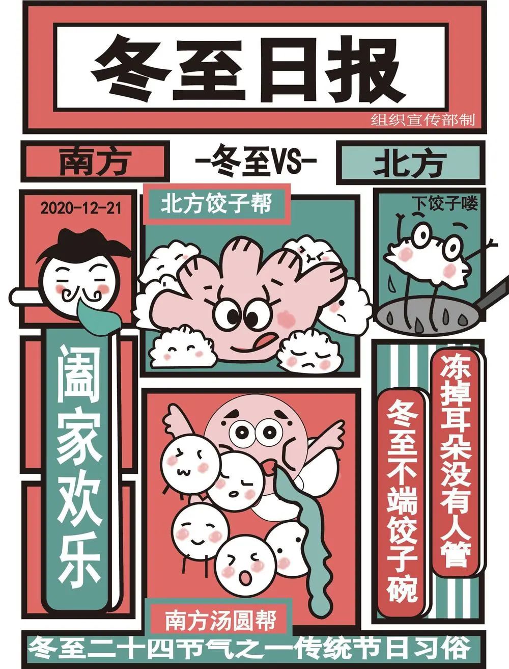 2138CC太阳集团