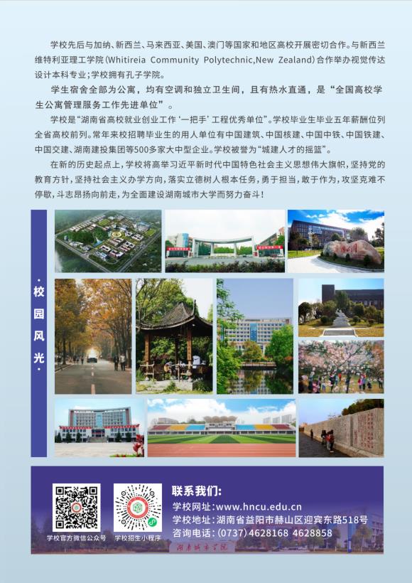 2138CC太阳集团