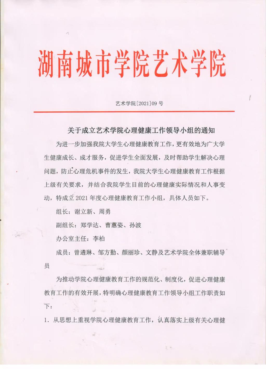 2138CC太阳集团
