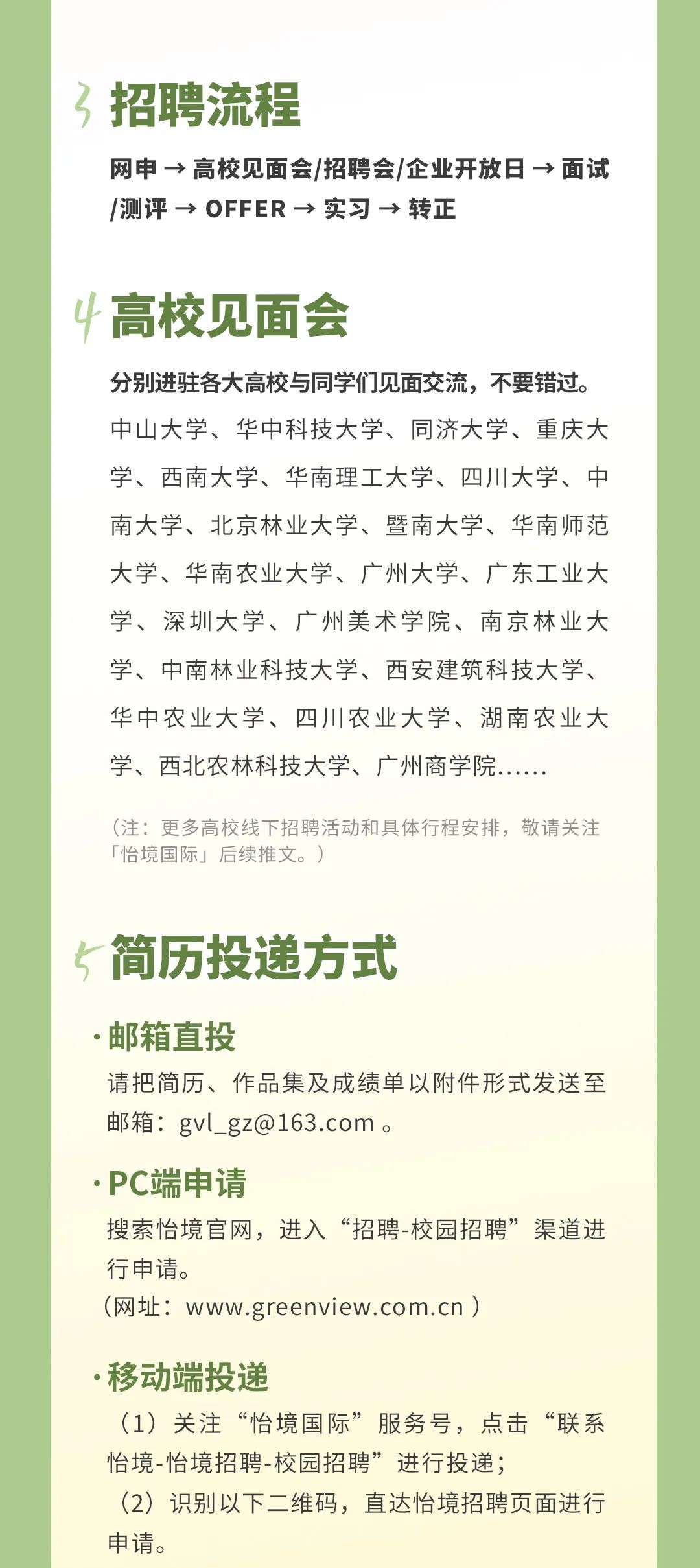 2138CC太阳集团