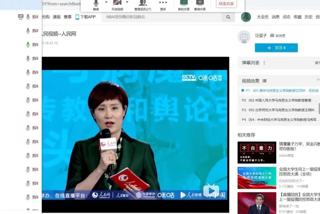 2138CC太阳集团