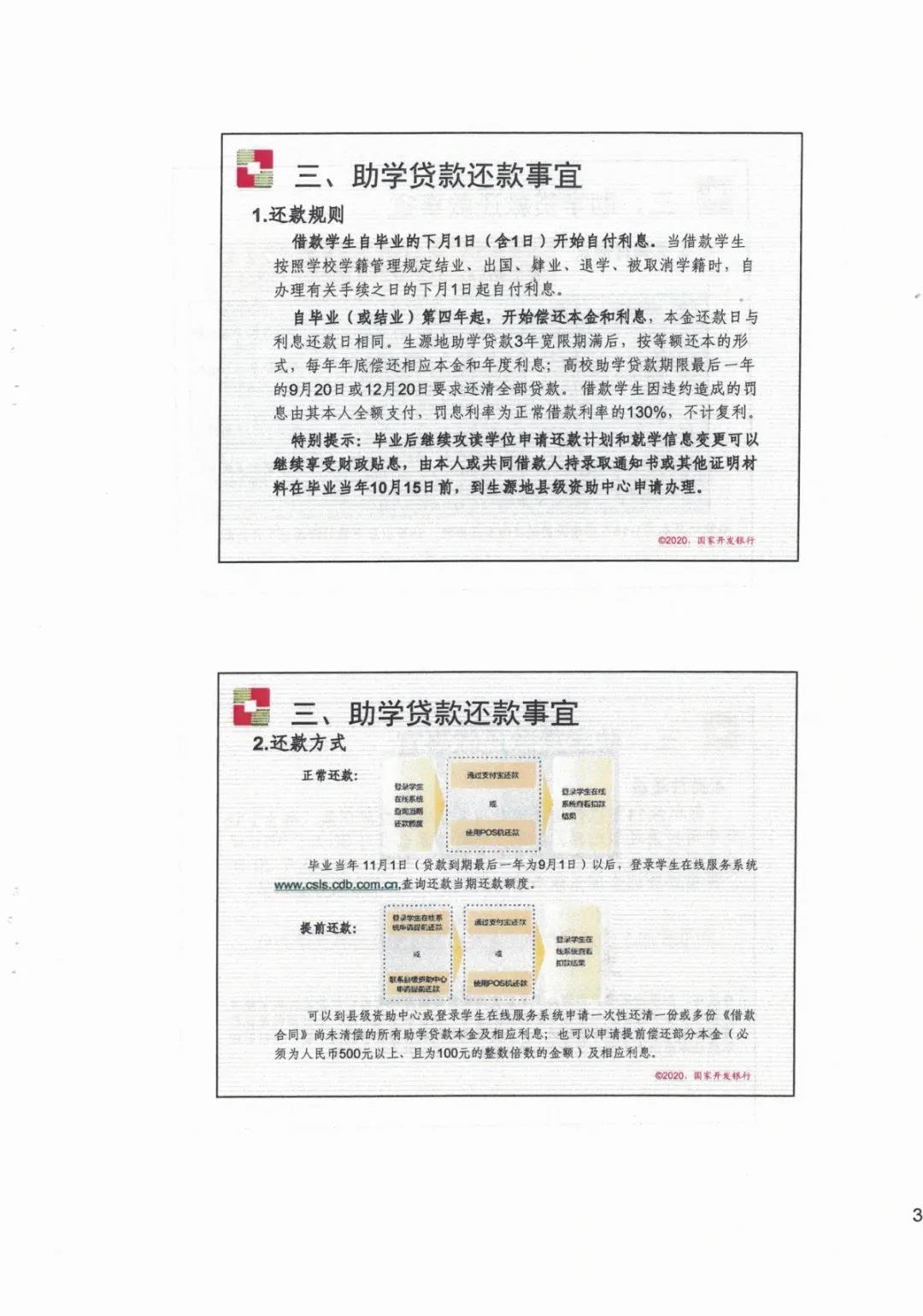 2138CC太阳集团