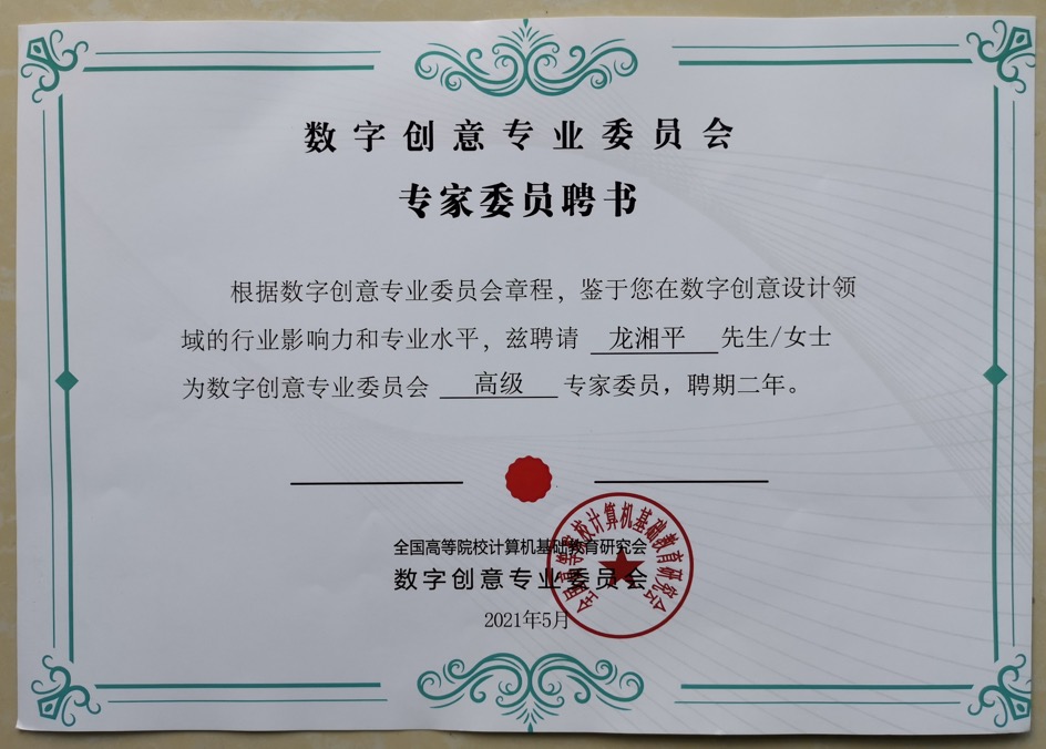 2138CC太阳集团