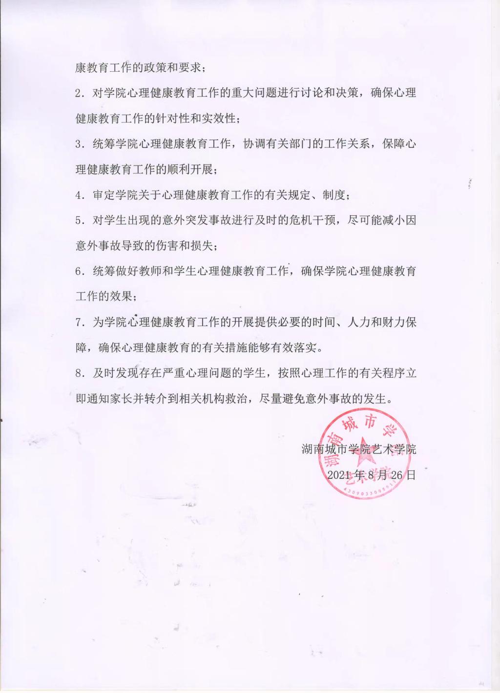 2138CC太阳集团