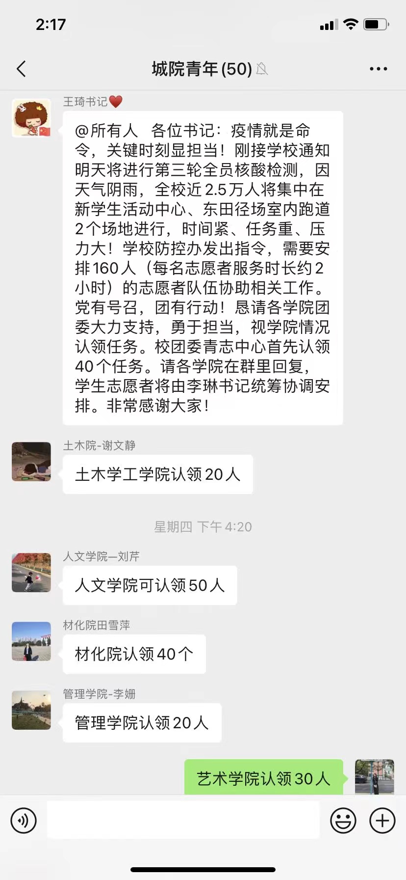 2138CC太阳集团