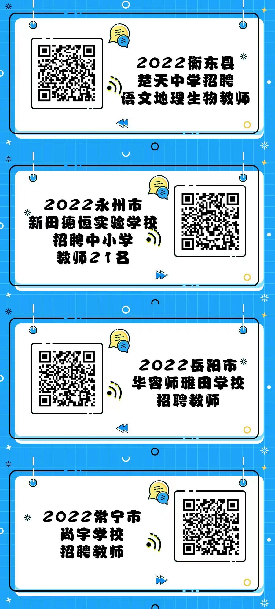 2138CC太阳集团