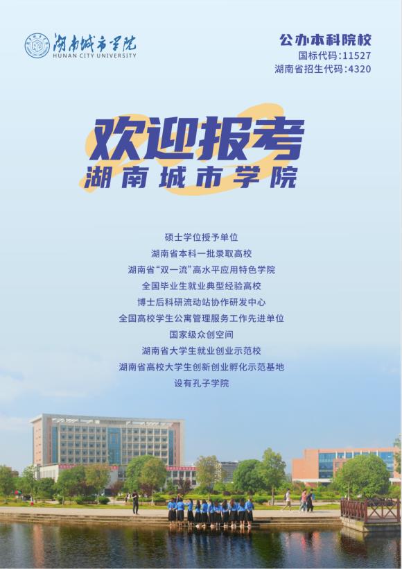 2138CC太阳集团