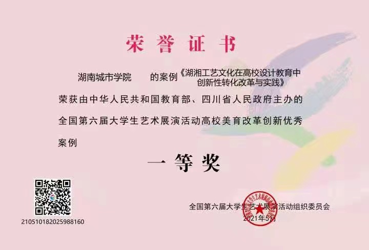 2138CC太阳集团
