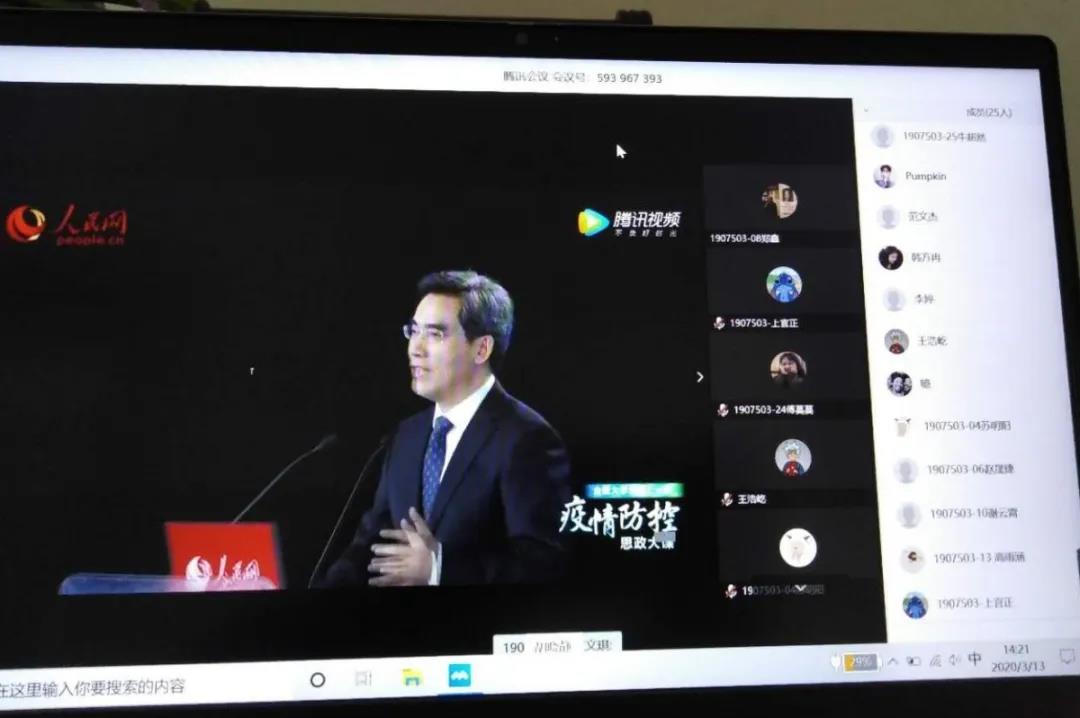 2138CC太阳集团