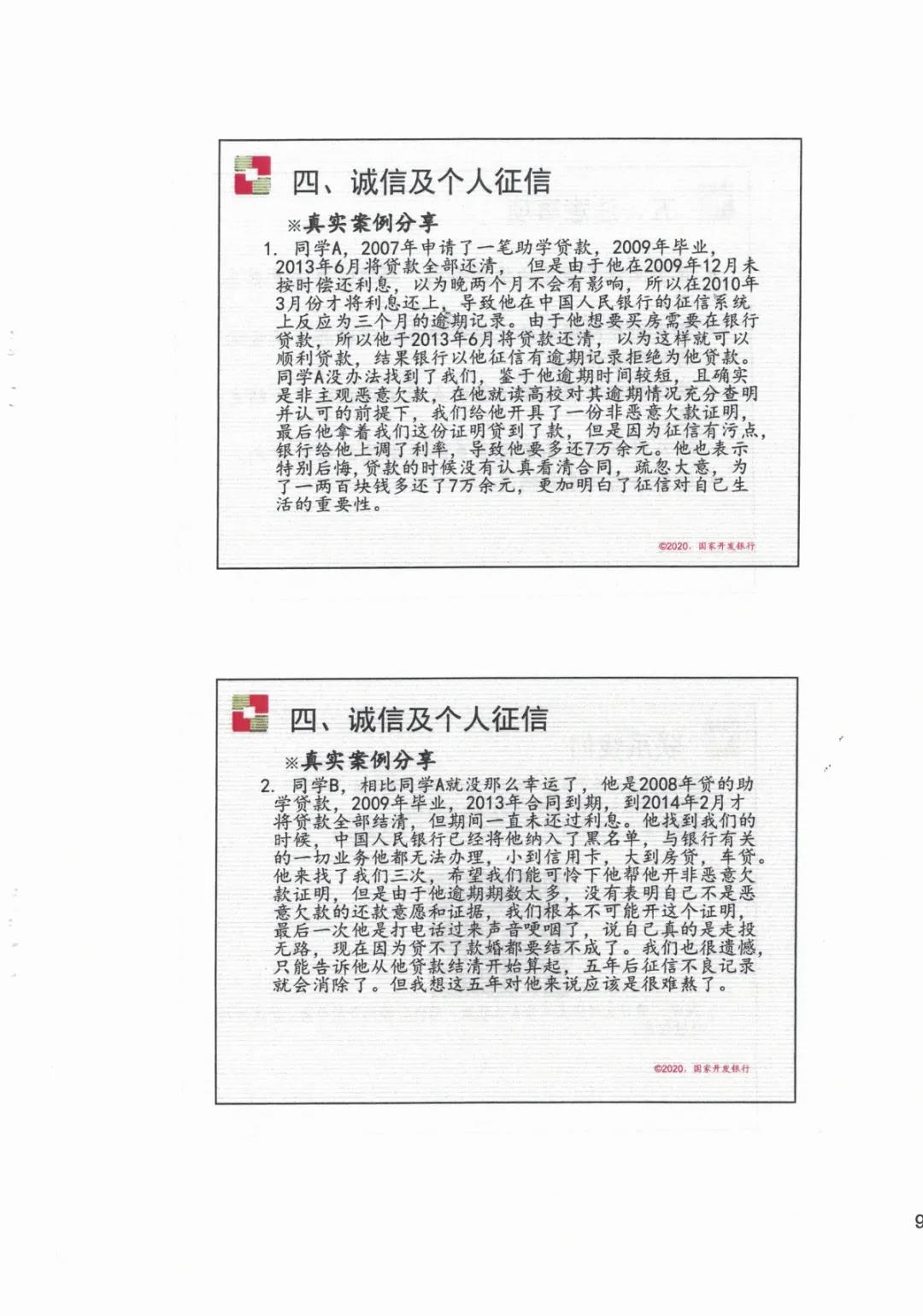 2138CC太阳集团