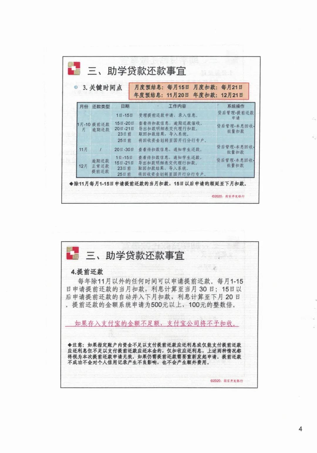2138CC太阳集团