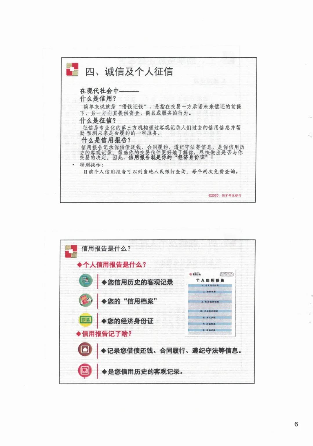 2138CC太阳集团