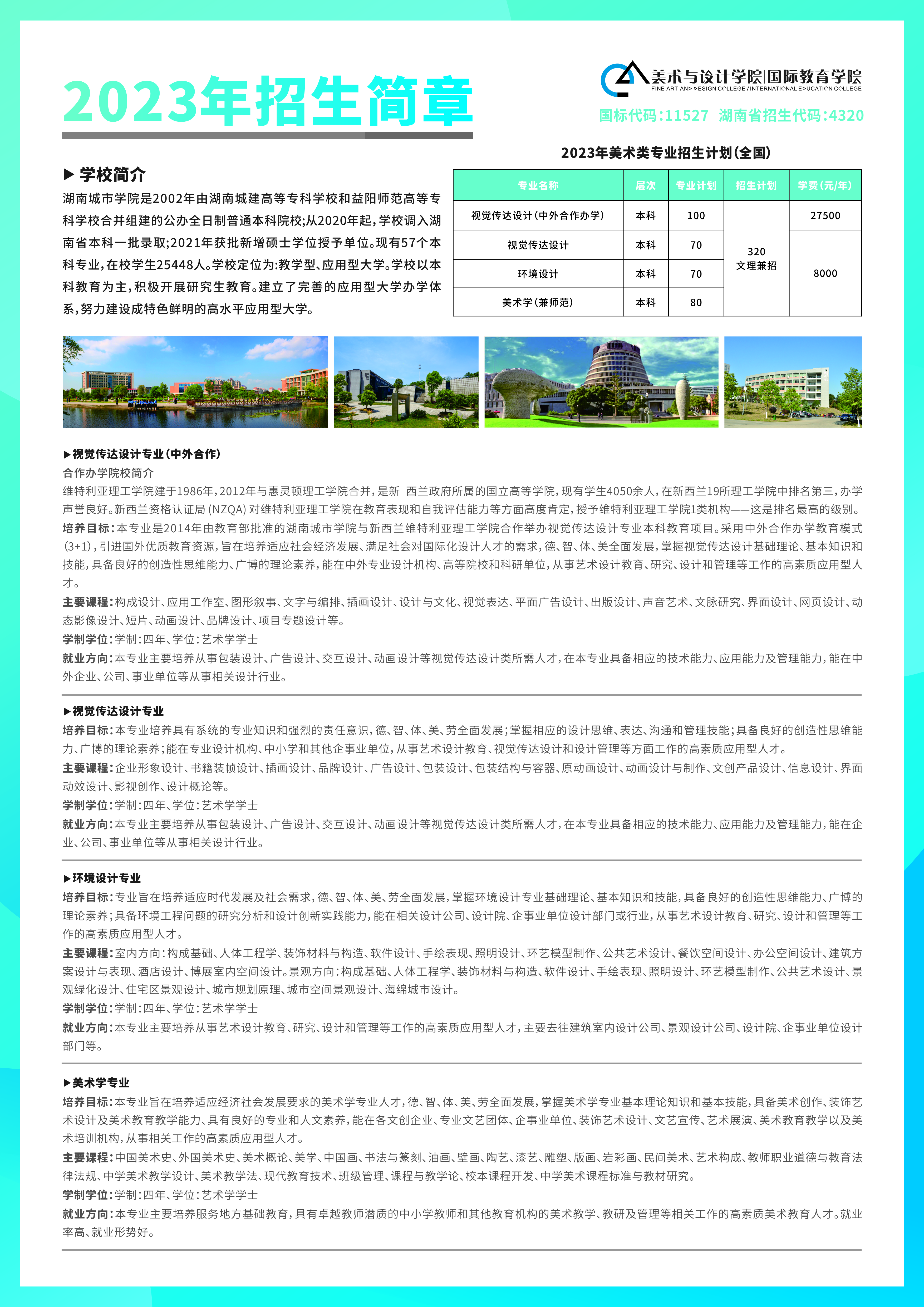 2138CC太阳集团