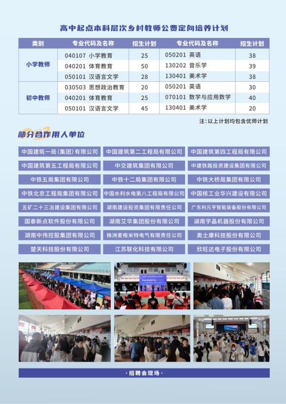 2138CC太阳集团