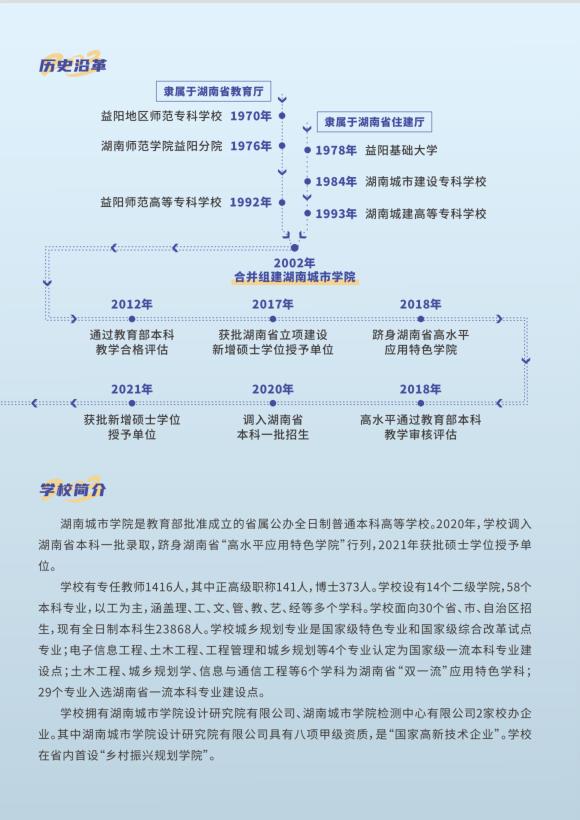 2138CC太阳集团