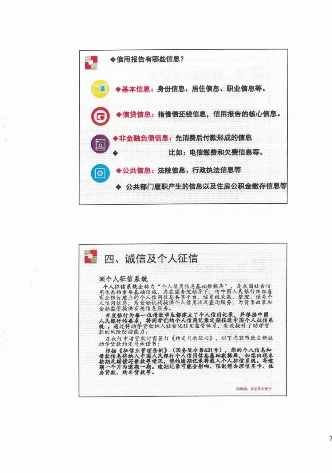 2138CC太阳集团