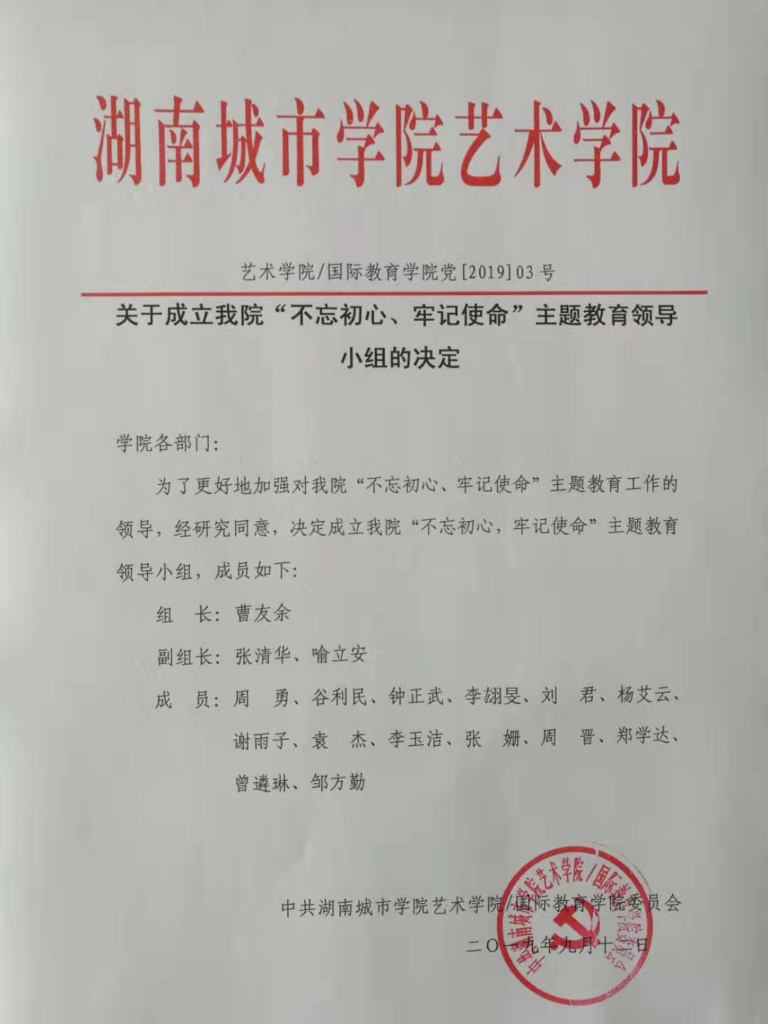 2138CC太阳集团