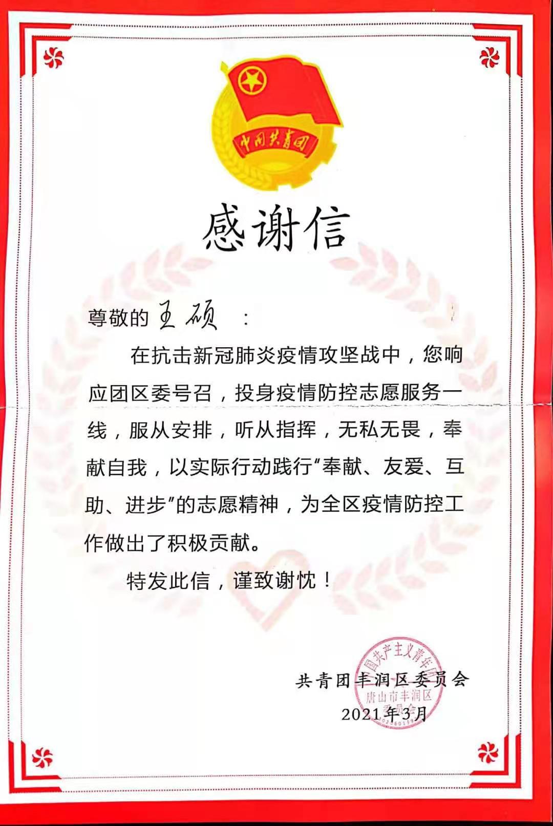 2138CC太阳集团
