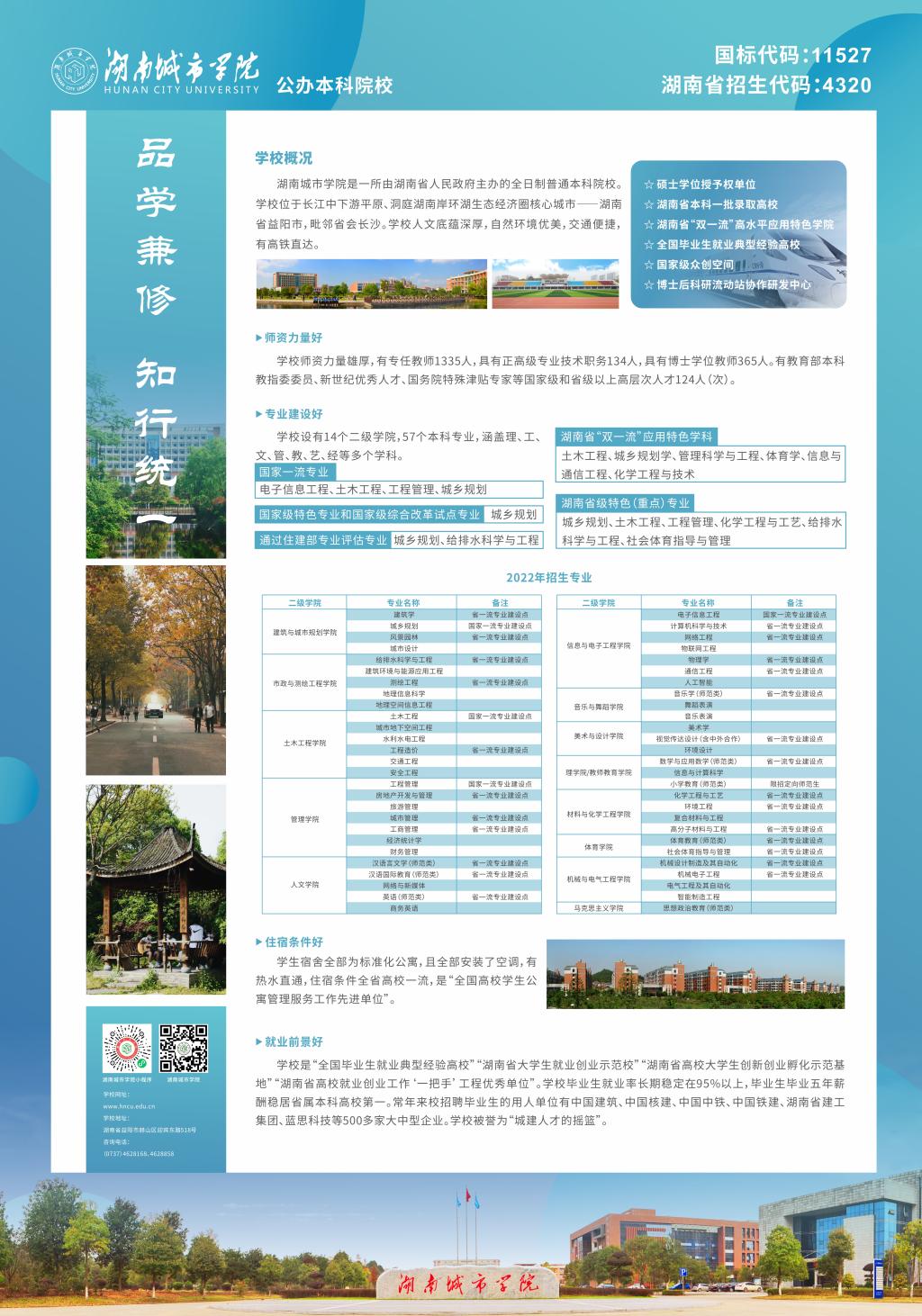 2138CC太阳集团