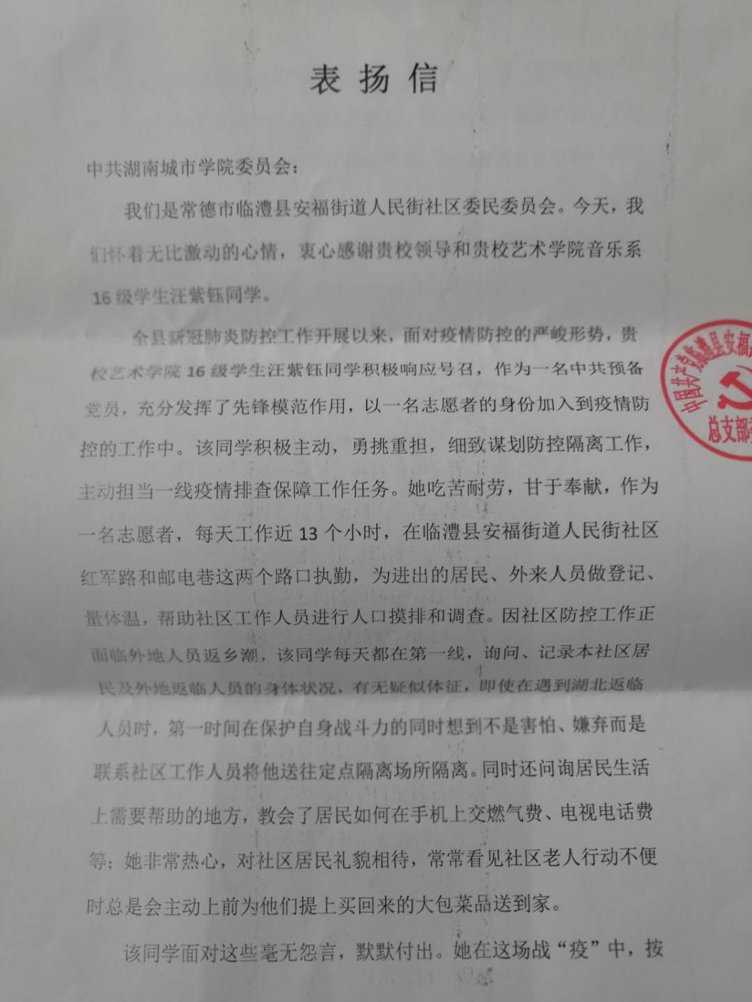 2138CC太阳集团