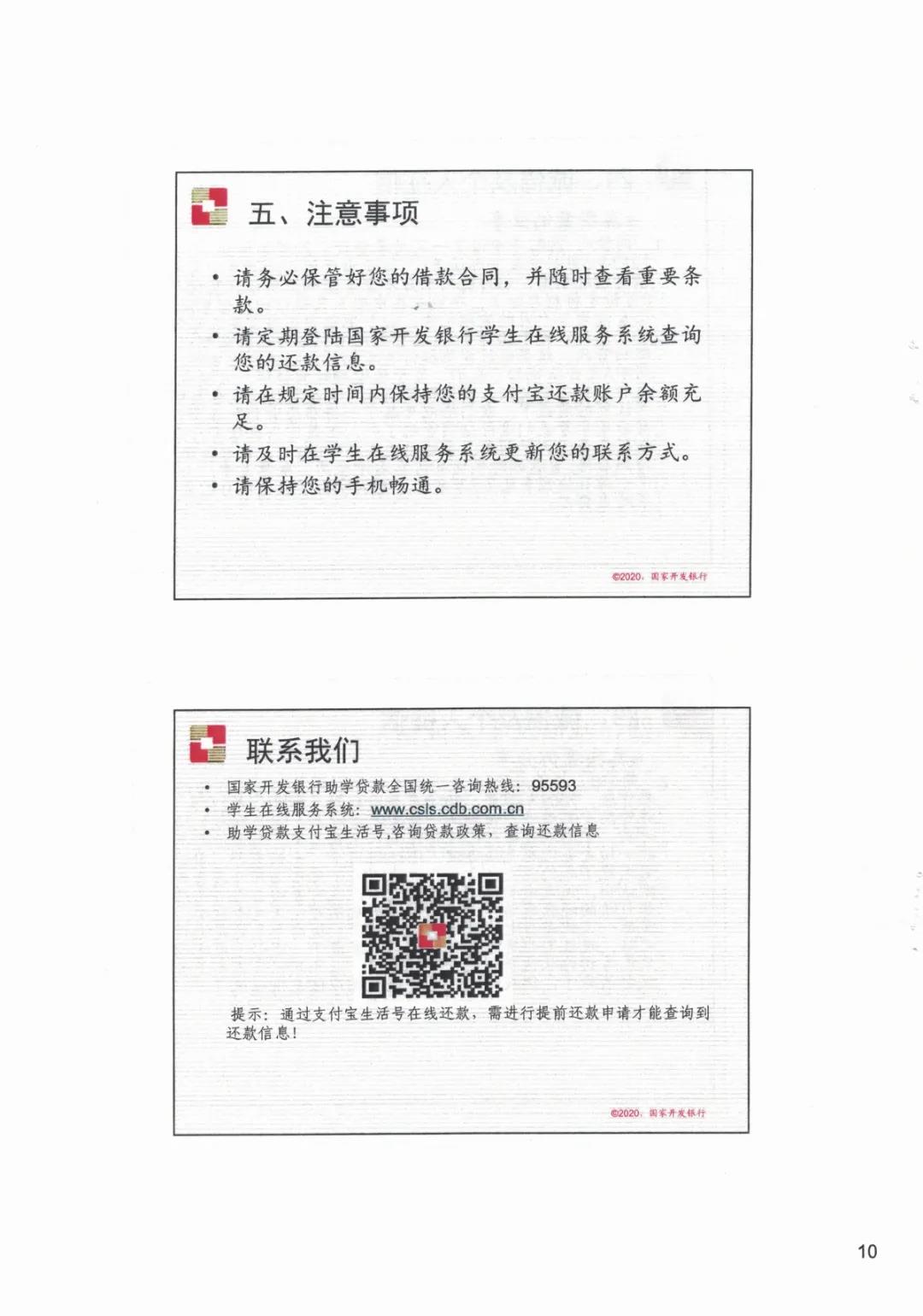 2138CC太阳集团
