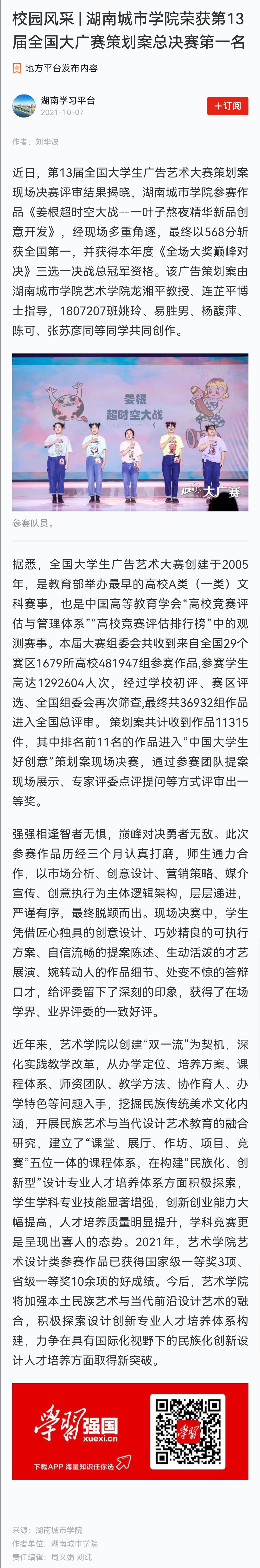 2138CC太阳集团