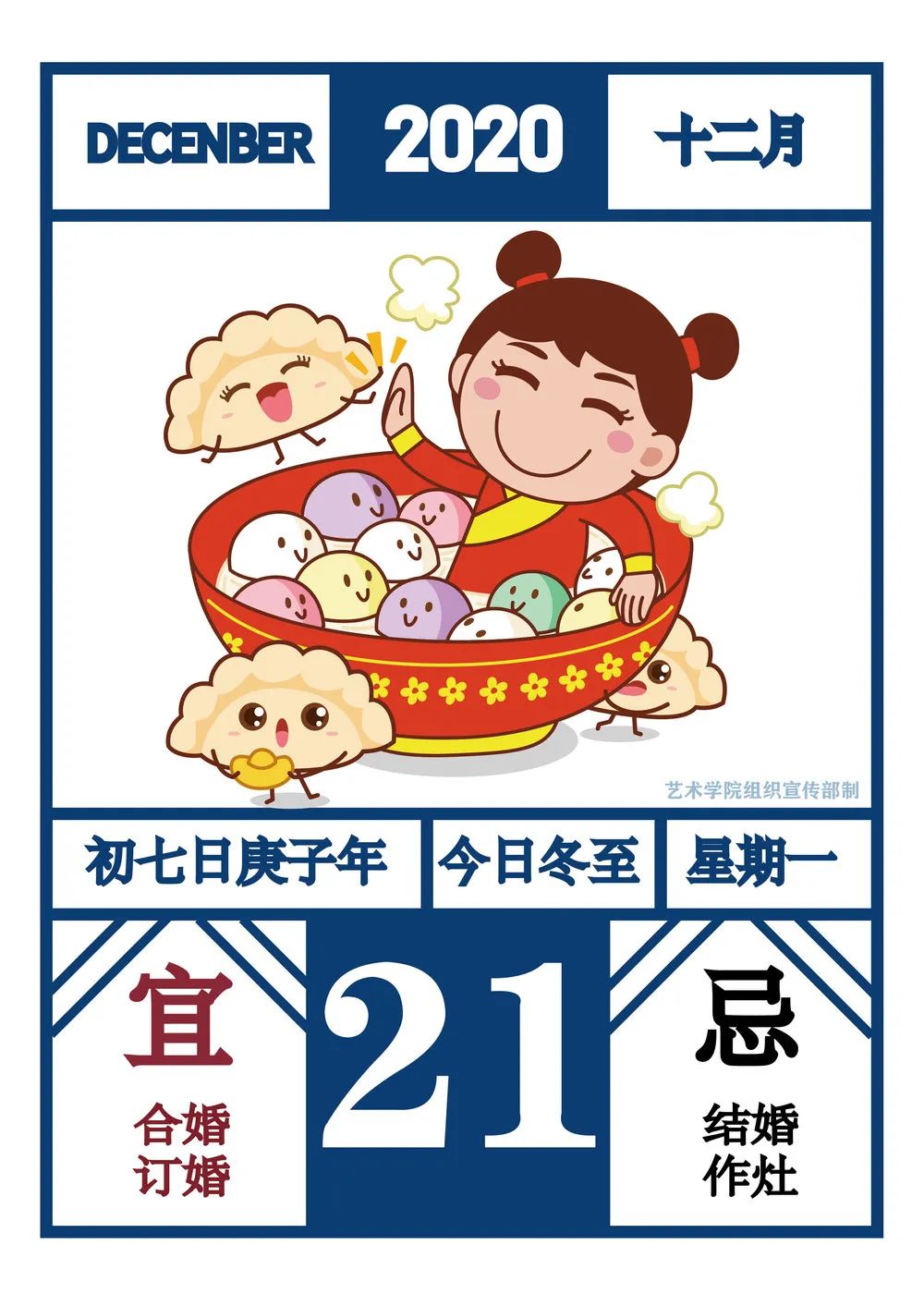 2138CC太阳集团