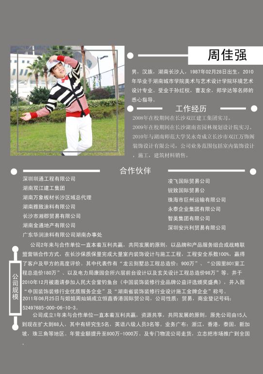 2138CC太阳集团