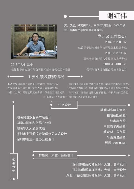 2138CC太阳集团