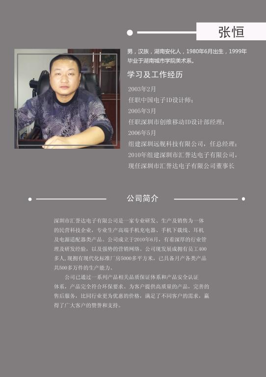 2138CC太阳集团